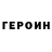 Метамфетамин пудра EgIK Tuh