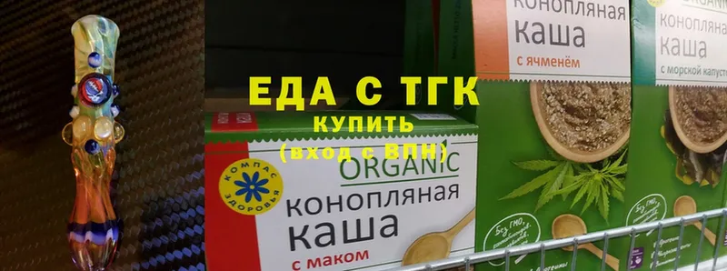 Cannafood конопля  hydra зеркало  Белёв 