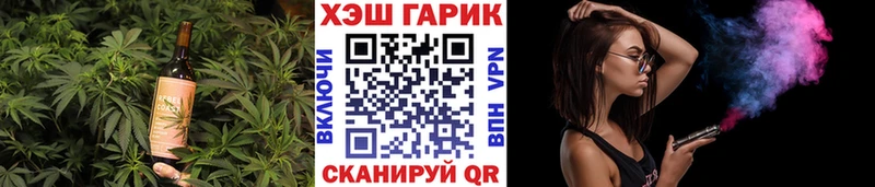 mega ссылки  Белёв  Еда ТГК конопля 