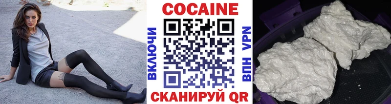 kraken ТОР  Белёв  КОКАИН FishScale  сколько стоит 
