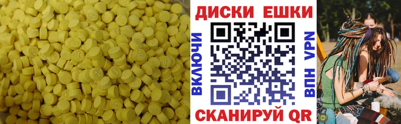 Экстази Philipp Plein Белёв