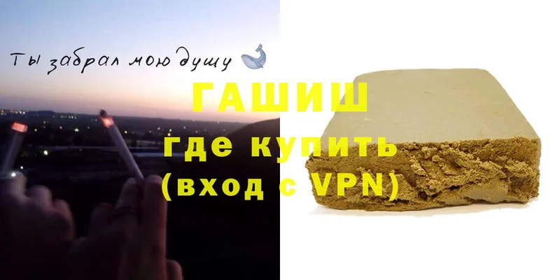 ГАШИШ VHQ закладка мориарти телеграм Белёв ссылка на мегу рабочий сайт