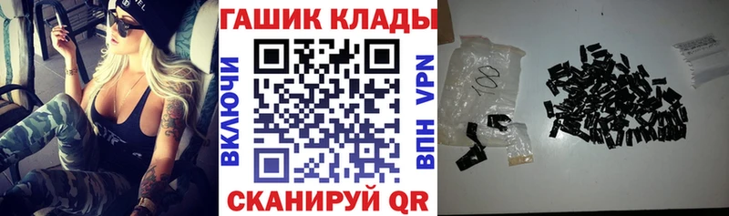 где продают наркотики  Белёв  Гашиш убойный 