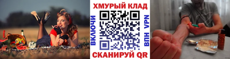 omg онион  магазин  наркотиков  Белёв  ГЕРОИН белый 