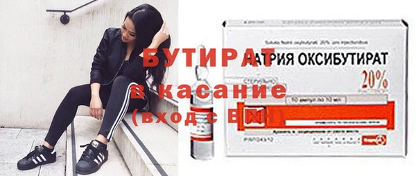 мяу мяу кристалл Воткинск