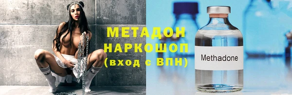 ALPHA-PVP Пестово