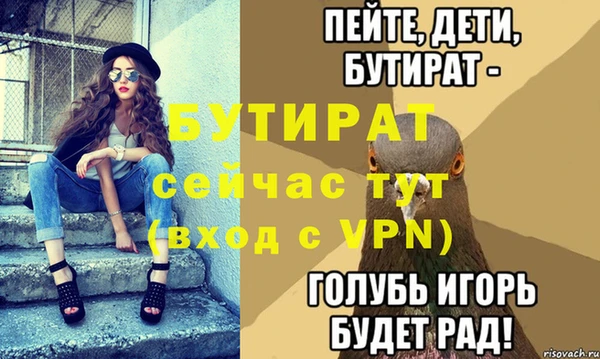 кокс Покровск