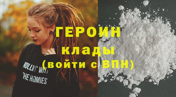 кокаин колумбия Покачи