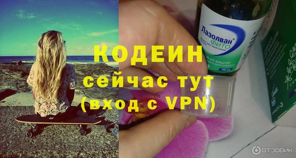 кокаин колумбия Покачи