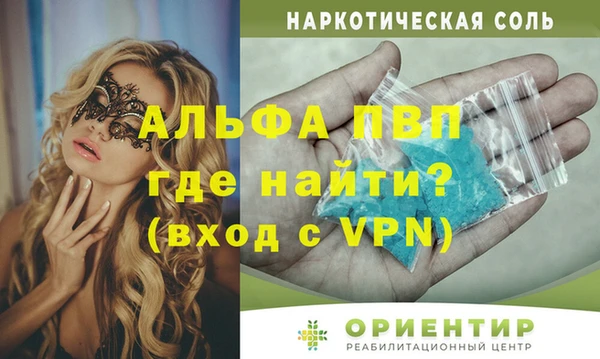 шишки Переславль-Залесский