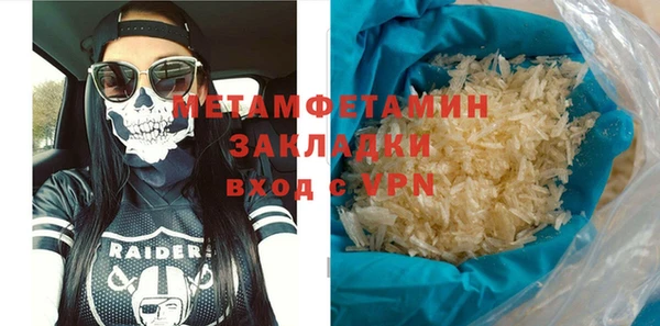 кокс Покровск