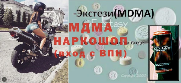 кокс Покровск