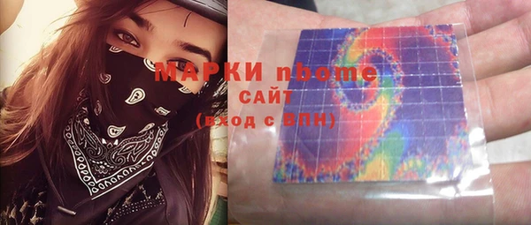 кокс Покровск