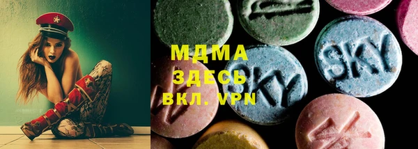кокаин колумбия Покачи