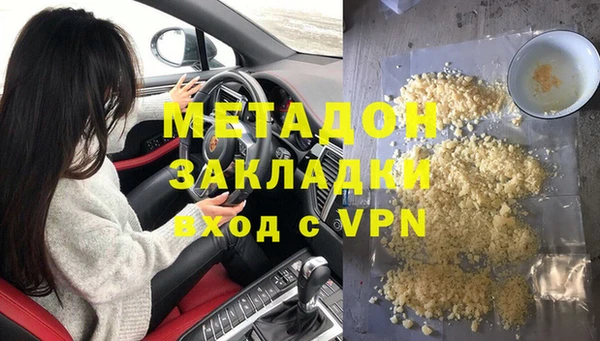 кокаин колумбия Покачи