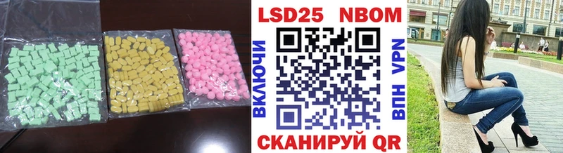 Лсд 25 экстази ecstasy  Белёв 