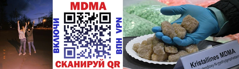 MDMA VHQ  Белёв 