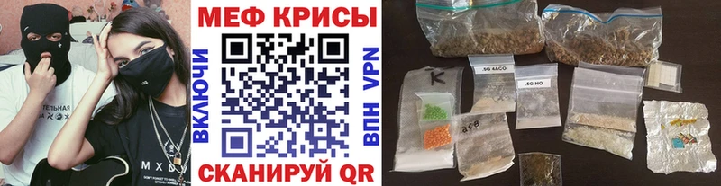 МЕФ VHQ  Белёв 
