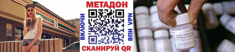 МЕТАДОН мёд  Белёв 