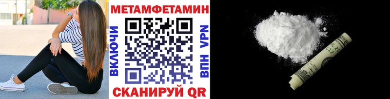 Первитин кристалл  MEGA ССЫЛКА  Белёв 